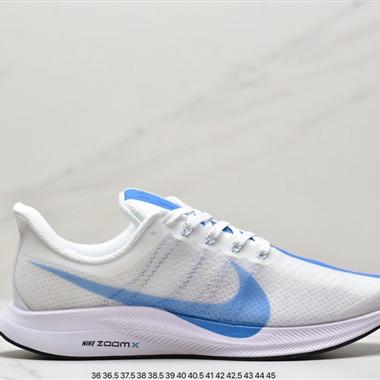 Nike Zoom Pegasus Turbo 35代超級飛馬渦輪增壓馬拉松慢跑鞋