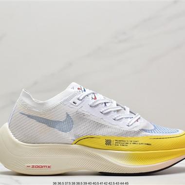 Nike ZoomX Vaporfly Next% 馬拉松跑步鞋