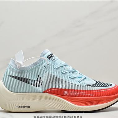 Nike ZoomX Vaporfly Next% 馬拉松跑步鞋