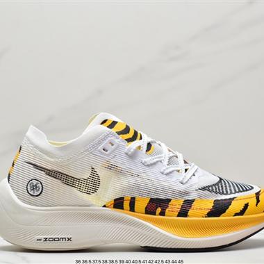 Nike ZoomX Vaporfly Next% 馬拉松跑步鞋