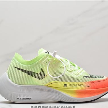 Nike ZoomX Vaporfly Next% 馬拉松跑步鞋