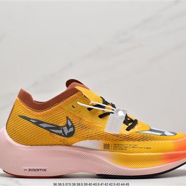 Nike ZoomX Vaporfly Next% 馬拉松跑步鞋