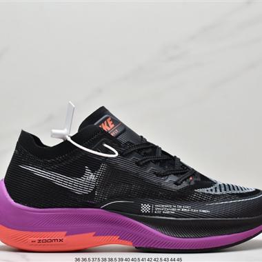 Nike ZoomX Vaporfly Next% 馬拉松跑步鞋