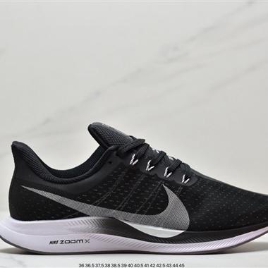 Nike Zoom Pegasus Turbo 35代超級飛馬渦輪增壓馬拉松慢跑鞋
