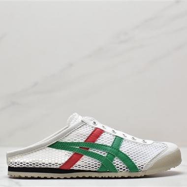 ASICS Onitsuka Tiger NIPPON MADE 鬼冢虎手工鞋網紗半拖系列