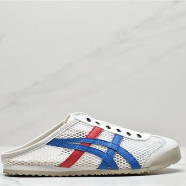 ASICS Onitsuka Tiger NIPPON MADE 鬼冢虎手工鞋網紗半拖系列