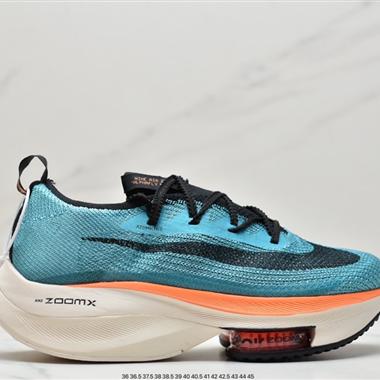 Nike Air Zoom Alphafly NEXT FK％"Hyper Violet"破2代馬拉松氣墊輕量超跑競速運動慢跑鞋