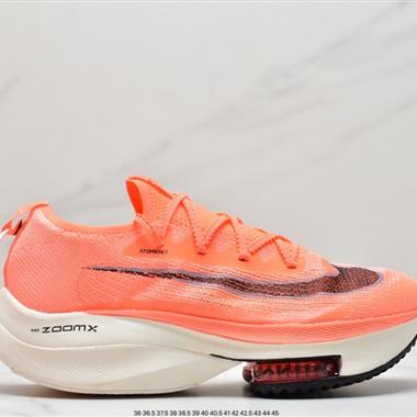 Nike Air Zoom Alphafly NEXT FK％"Hyper Violet"破2代馬拉松氣墊輕量超跑競速運動慢跑鞋