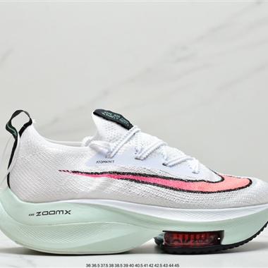 Nike Air Zoom Alphafly NEXT FK％"Hyper Violet"破2代馬拉松氣墊輕量超跑競速運動慢跑鞋