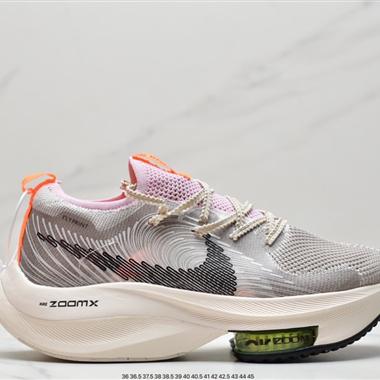 Nike Air Zoom Alphafly NEXT FK％"Hyper Violet"破2代馬拉松氣墊輕量超跑競速運動慢跑鞋