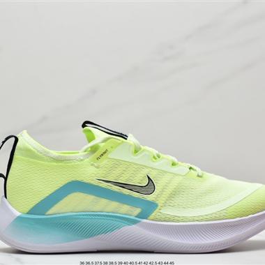 Nike  ZoomX Vaporfly NEXT% 