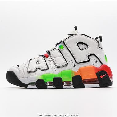  Nike Air More Uptempo皮蓬經典高街百搭籃球鞋