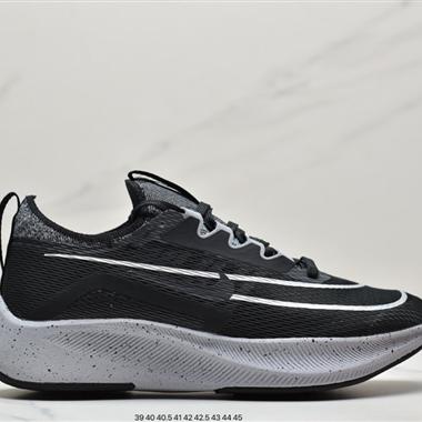 Nike ZoomX Vaporfly NEXT% 最強跑鞋 