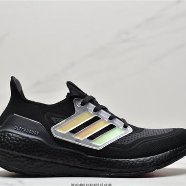 Adidas Ultra Boost 21 Consortium