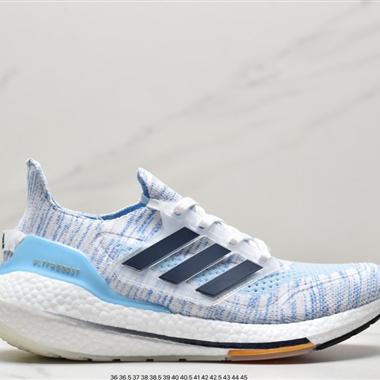 Adidas Ultra Boost 21 Consortium