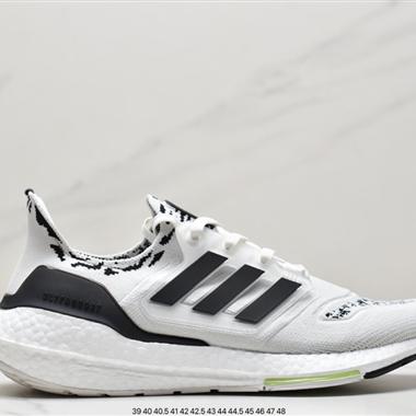 Adidas UB5.0 UBATRUB4.0 UB UltraBOOST All Terrain