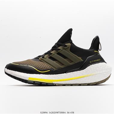 Adidas  Ultra Boost 21 Consortium 