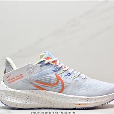 Nike Zoom Pegasus 39"Sail/Cube Pink" 登月 39代