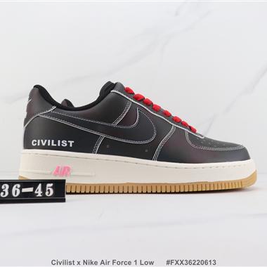 Civilist x Nike Air Force 1 Low 聯名款