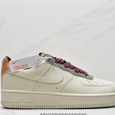 Nike Air Force 1 Low  空軍一號低幫百搭休閑運動板鞋