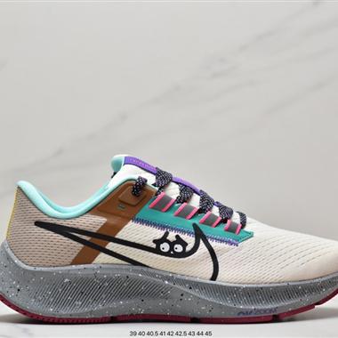 Nike Air Zoom Pegasus 38 飛馬38代 