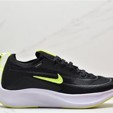 Nike ZoomX Vaporfly NEXT% 最強跑鞋