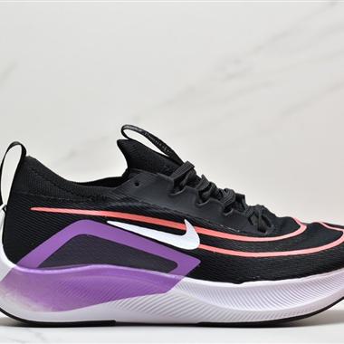 Nike ZoomX Vaporfly NEXT% 最強跑鞋