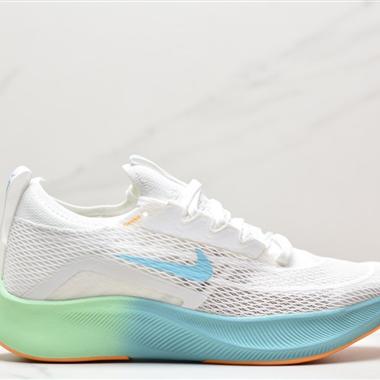 Nike ZoomX Vaporfly NEXT% 最強跑鞋