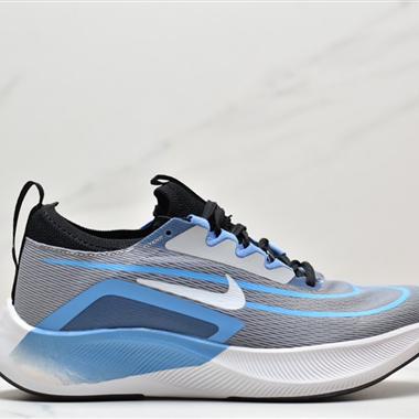 Nike ZoomX Vaporfly NEXT% 最強跑鞋