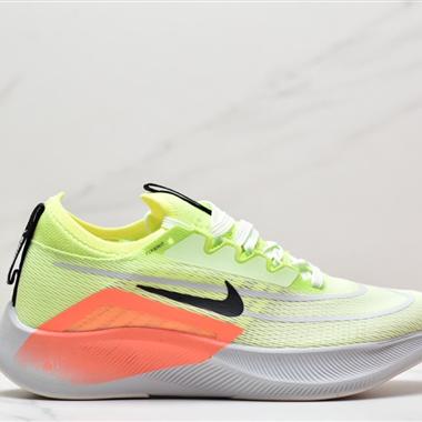 Nike ZoomX Vaporfly NEXT% 最強跑鞋