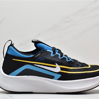 Nike ZoomX Vaporfly NEXT% 最強跑鞋