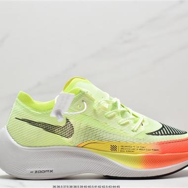 Nike ZoomX Vaporfly NEXT% 2"Ice Blue"破2系列馬拉松泡棉超輕緩震運動慢跑鞋