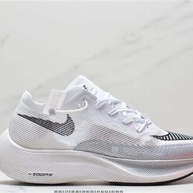 Nike ZoomX Vaporfly NEXT% 2"Ice Blue"破2系列馬拉松泡棉超輕緩震運動慢跑鞋