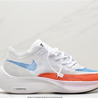 Nike ZoomX Vaporfly NEXT% 2"Ice Blue"破2系列馬拉松泡棉超輕緩震運動慢跑鞋