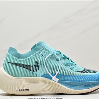Nike ZoomX Vaporfly NEXT% 2"Ice Blue"破2系列馬拉松泡棉超輕緩震運動慢跑鞋