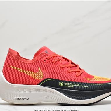 Nike ZoomX Vaporfly NEXT% 2"Ice Blue"破2系列馬拉松泡棉超輕緩震運動慢跑鞋