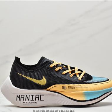 Nike ZoomX Vaporfly NEXT% 2 破2系列馬拉松泡棉超輕緩震運動慢跑鞋