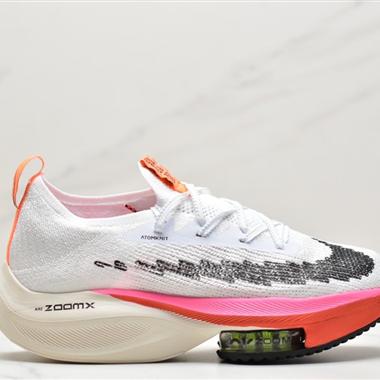 Nike Air Zoom Alphafly NEXT% 馬拉松