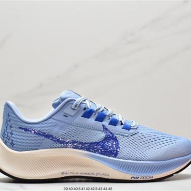 Nike Pegasus 38 登月38代系列九針眼網紗透氣緩震疾速跑鞋