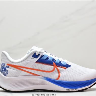 Nike Pegasus 38 登月38代系列九針眼網紗透氣緩震疾速跑鞋