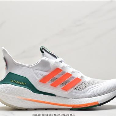 Adidas Ultra Boost 21 Consortium 新款厚底爆米花跑鞋