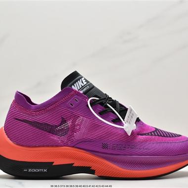 Nike ZoomX Vaporfly NEXT% 2"Ice Blue"破2系列馬拉松泡棉超輕緩震運動慢跑鞋