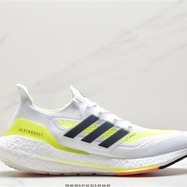 Adidas UB5.0 UBATRUB4.0 UB UltraBOOST All Terrain