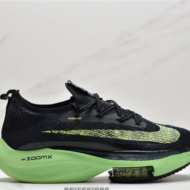 Nike Air Zoom Alphafly NEXT% 馬拉松跑鞋