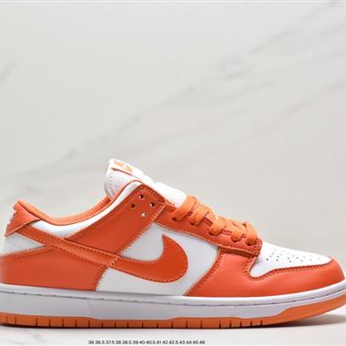 Nike SB Dunk Low Pro 扣籃系列複古低幫休閑運動滑板板鞋