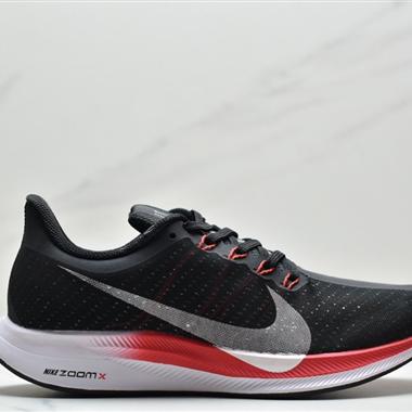 Nike Zoom Pegasus 35 Turbo