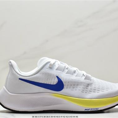 Nike Zoom Pegasus 37 登月飛馬37代 超輕網面透氣跑步鞋 