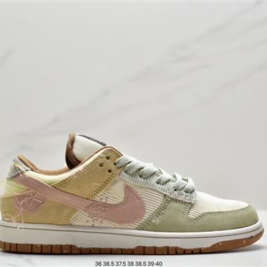 Nike Dunk Low " Bright Side " 