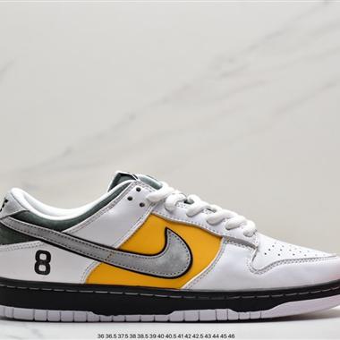 Nike SB Dunk Low Pro 