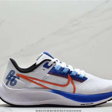 Nike Pegasus 38 登月38代系列九針眼網紗透氣緩震疾速跑鞋